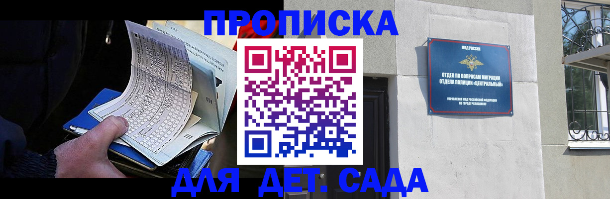 пропишу в квартире в Татарстане